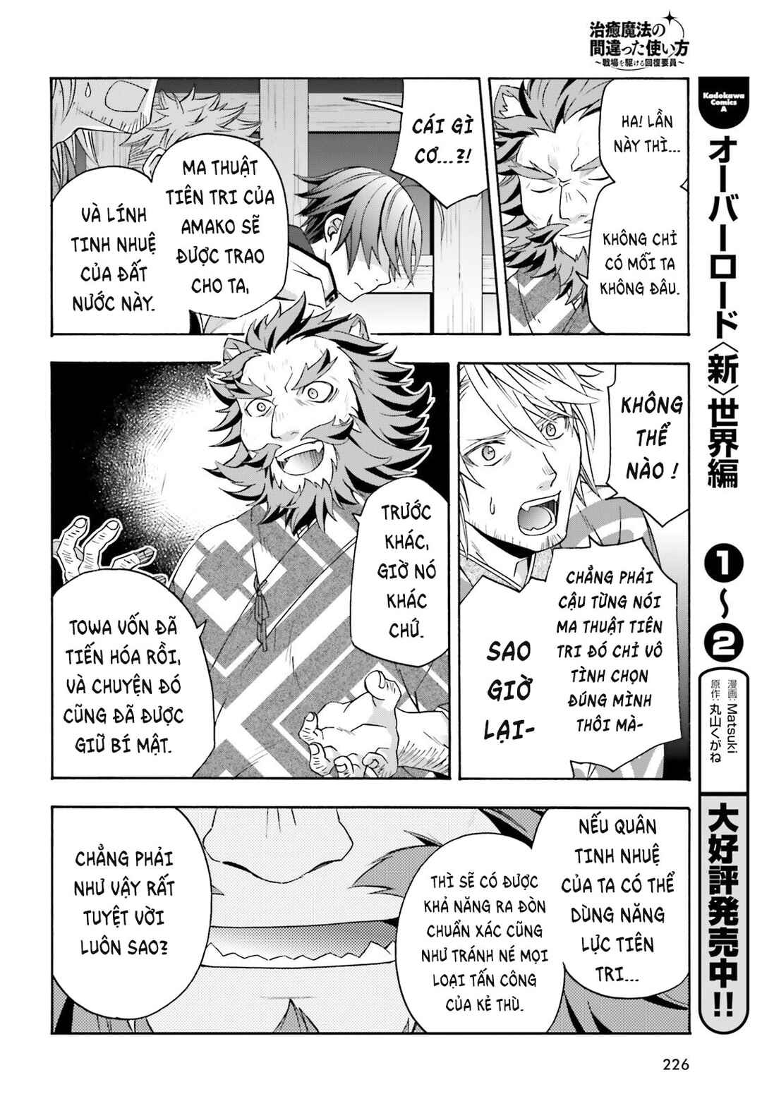 Chapter 81 - Page 9
