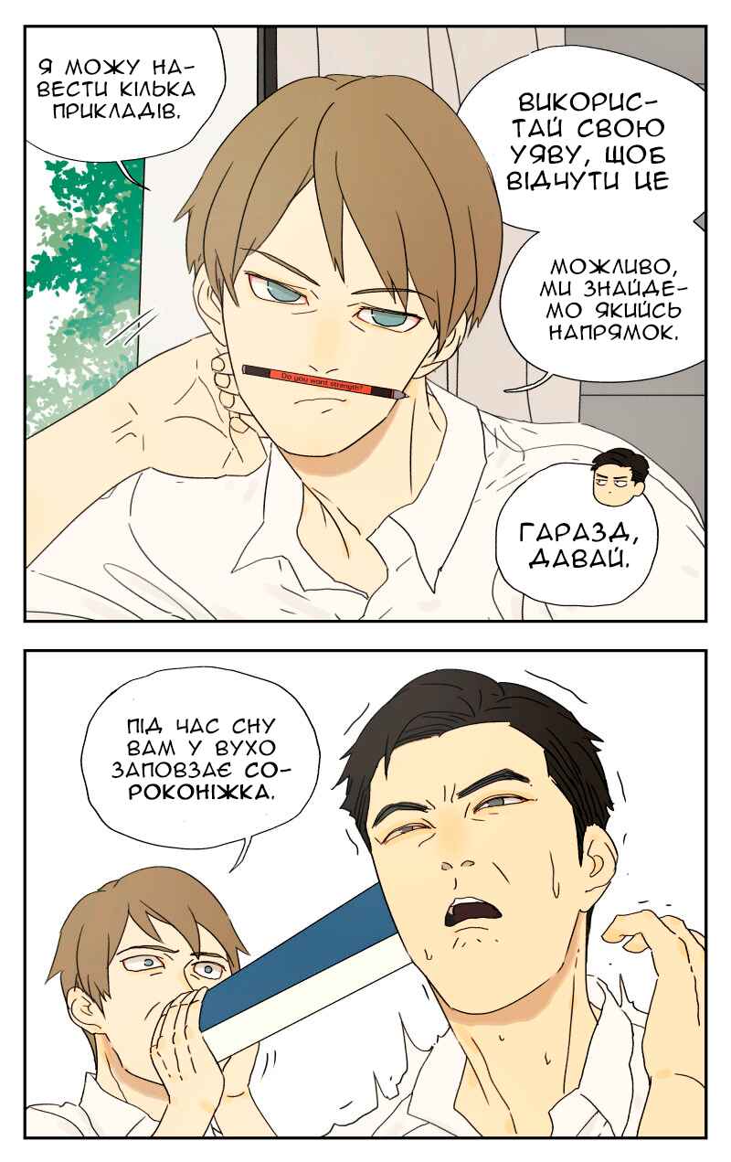 Chapter 18 - Page 2