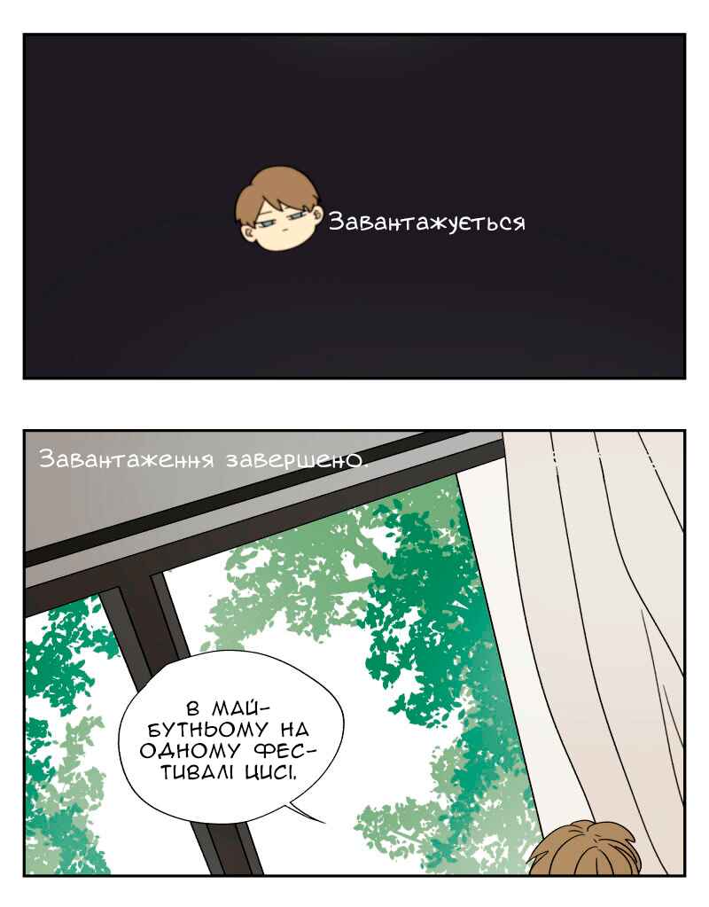 Chapter 18 - Page 6