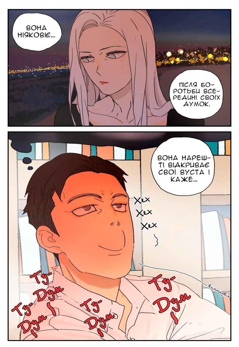 Chapter 18 - Page 8