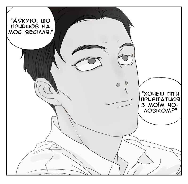 Chapter 18 - Page 9