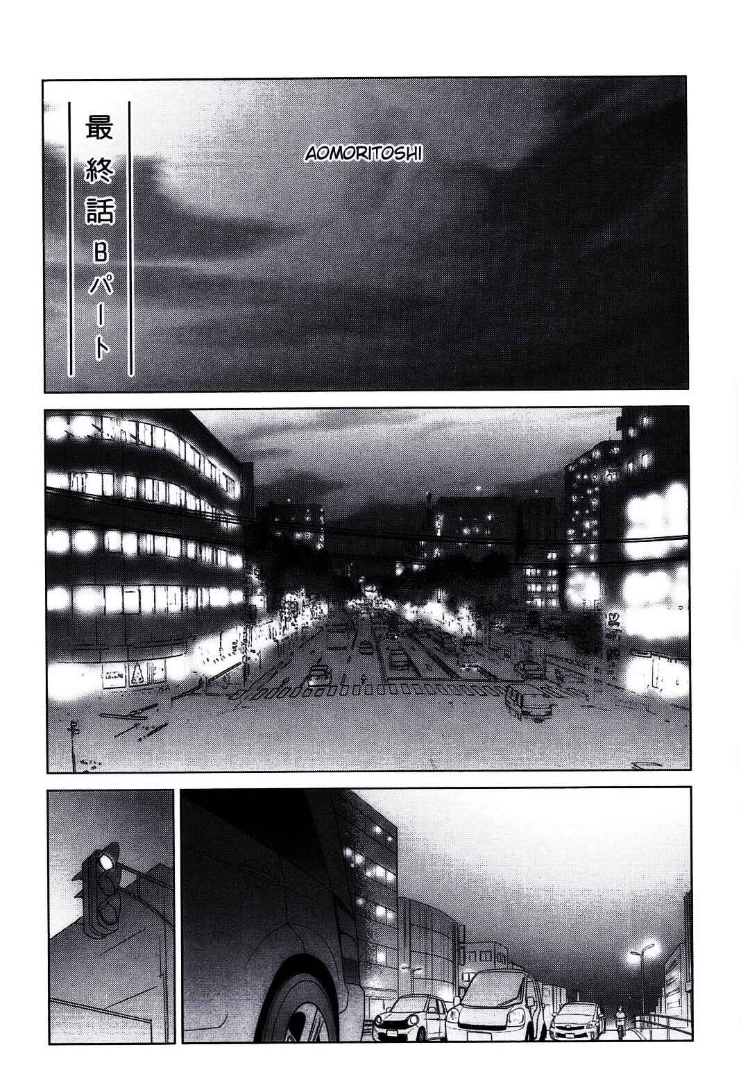 Chapter 21 - Page 2