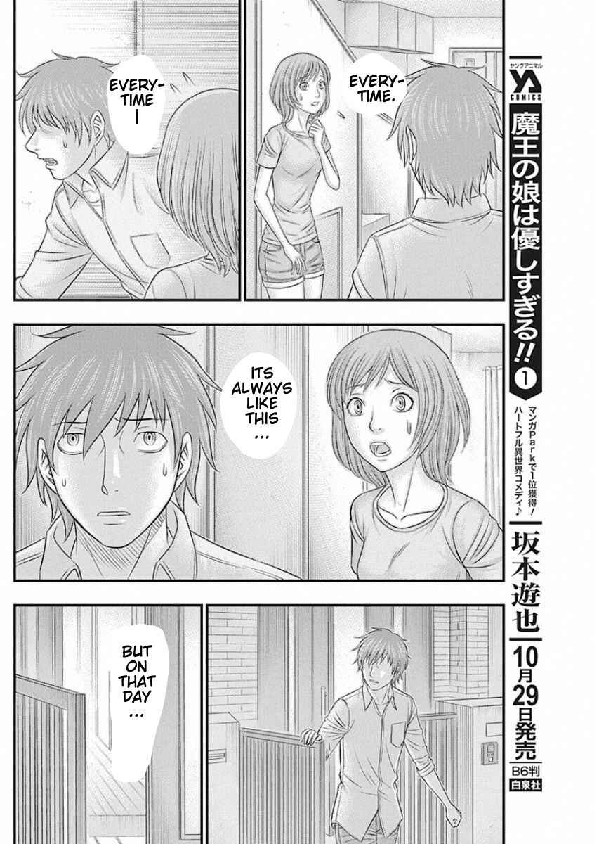 Chapter 16 - Page 10
