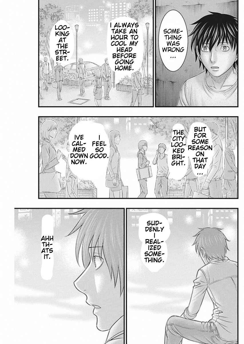Chapter 16 - Page 11