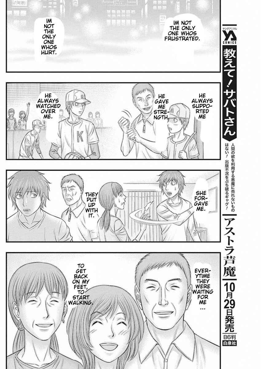 Chapter 16 - Page 12