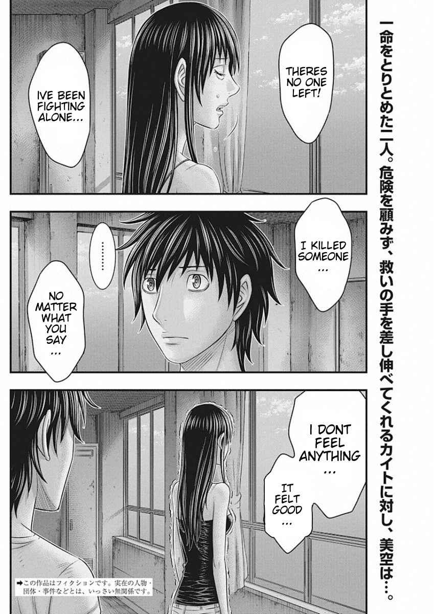 Chapter 16 - Page 2