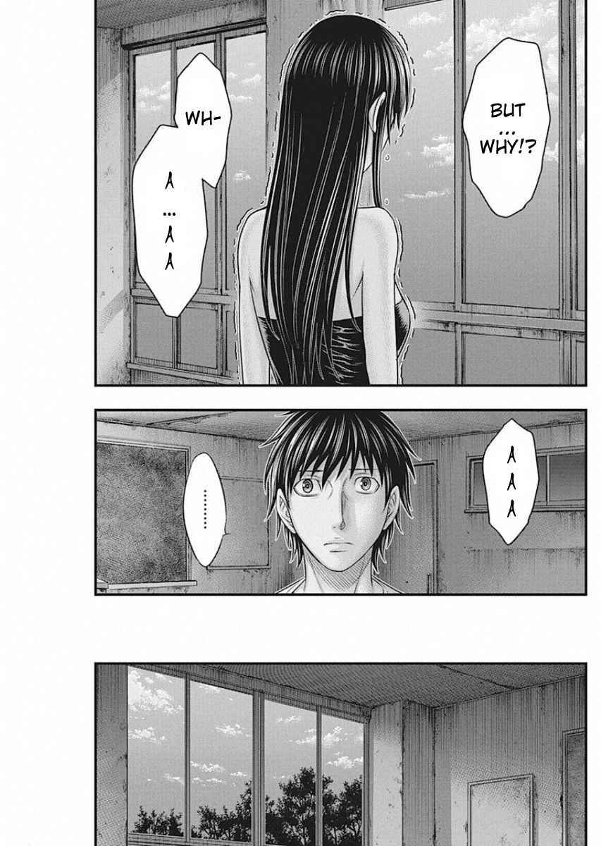 Chapter 16 - Page 3