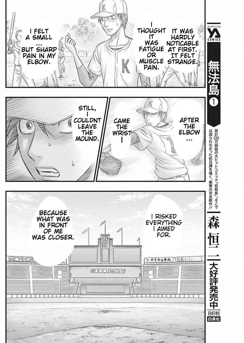 Chapter 16 - Page 6