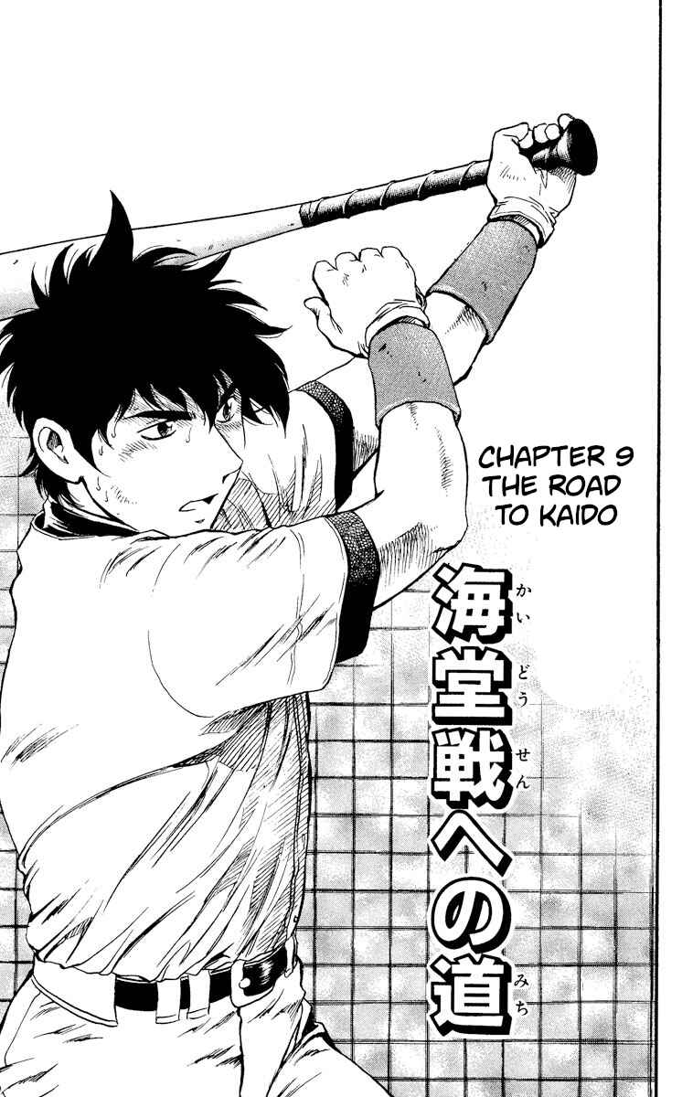 Chapter 366 - Page 1