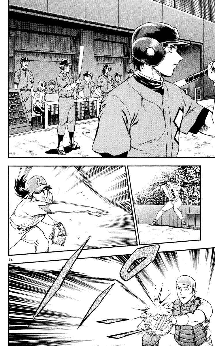 Chapter 366 - Page 14