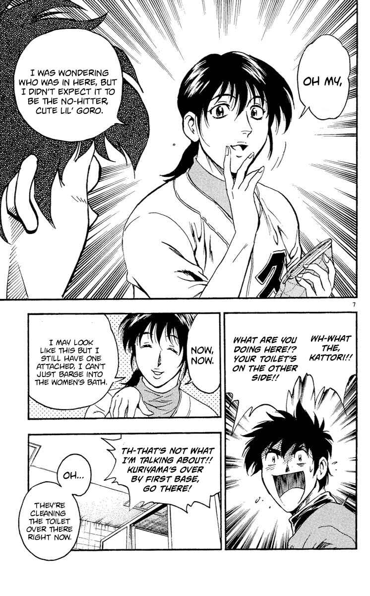 Chapter 366 - Page 7