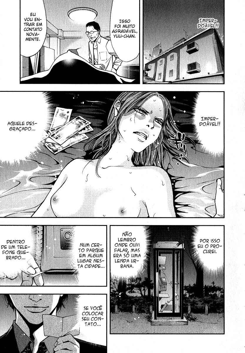 Chapter 2 - Page 3