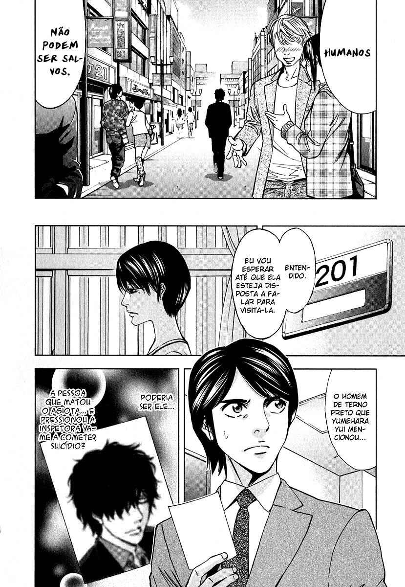 Chapter 2 - Page 33