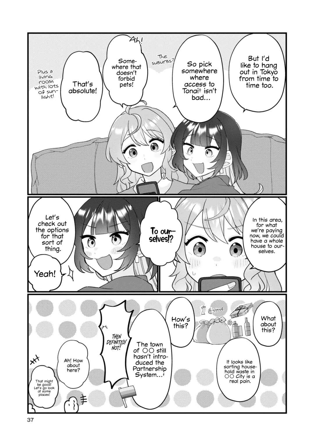 Chapter 14 - Page 3