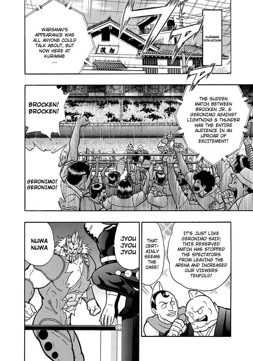 Chapter 86 - Page 14
