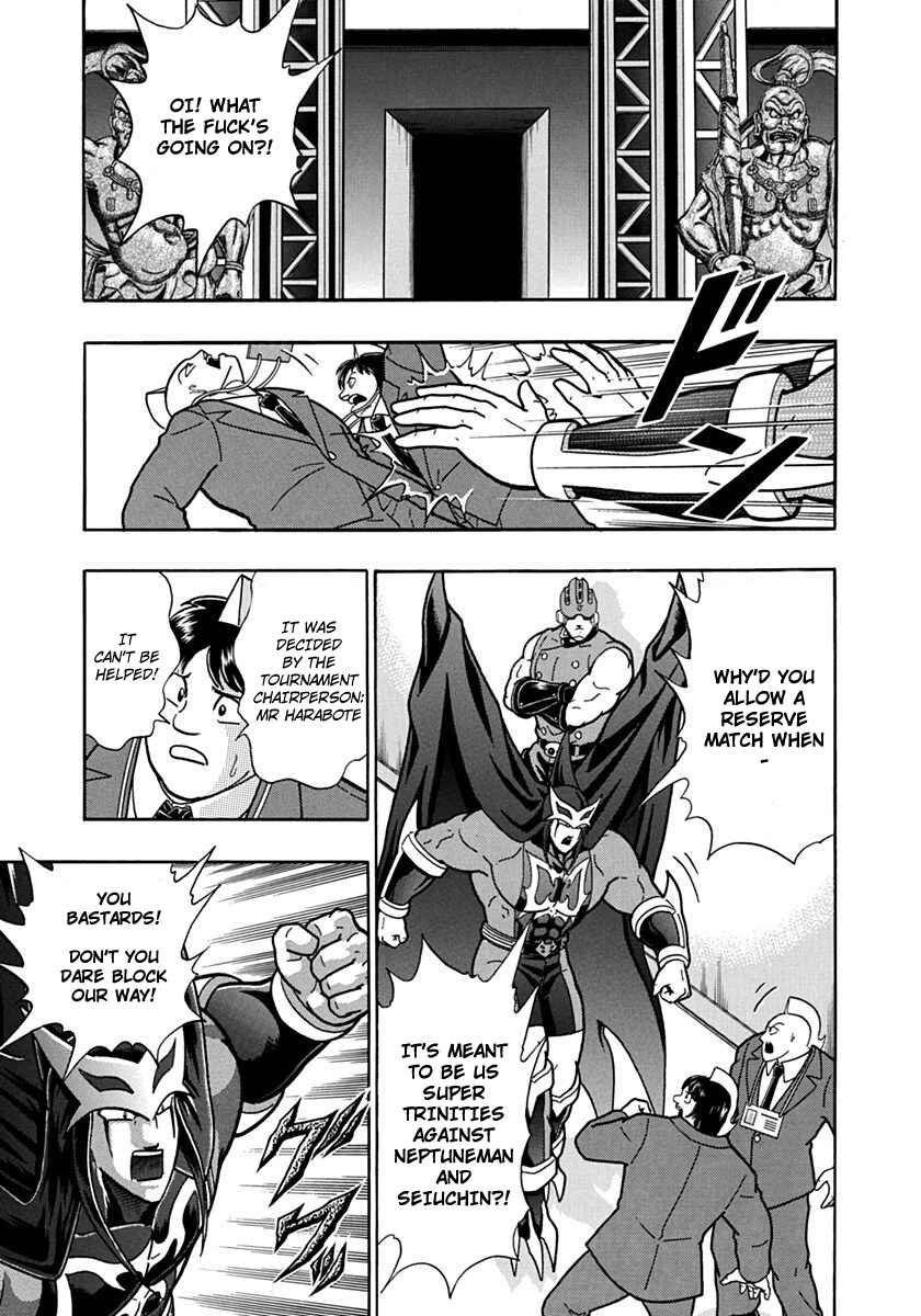 Chapter 86 - Page 19