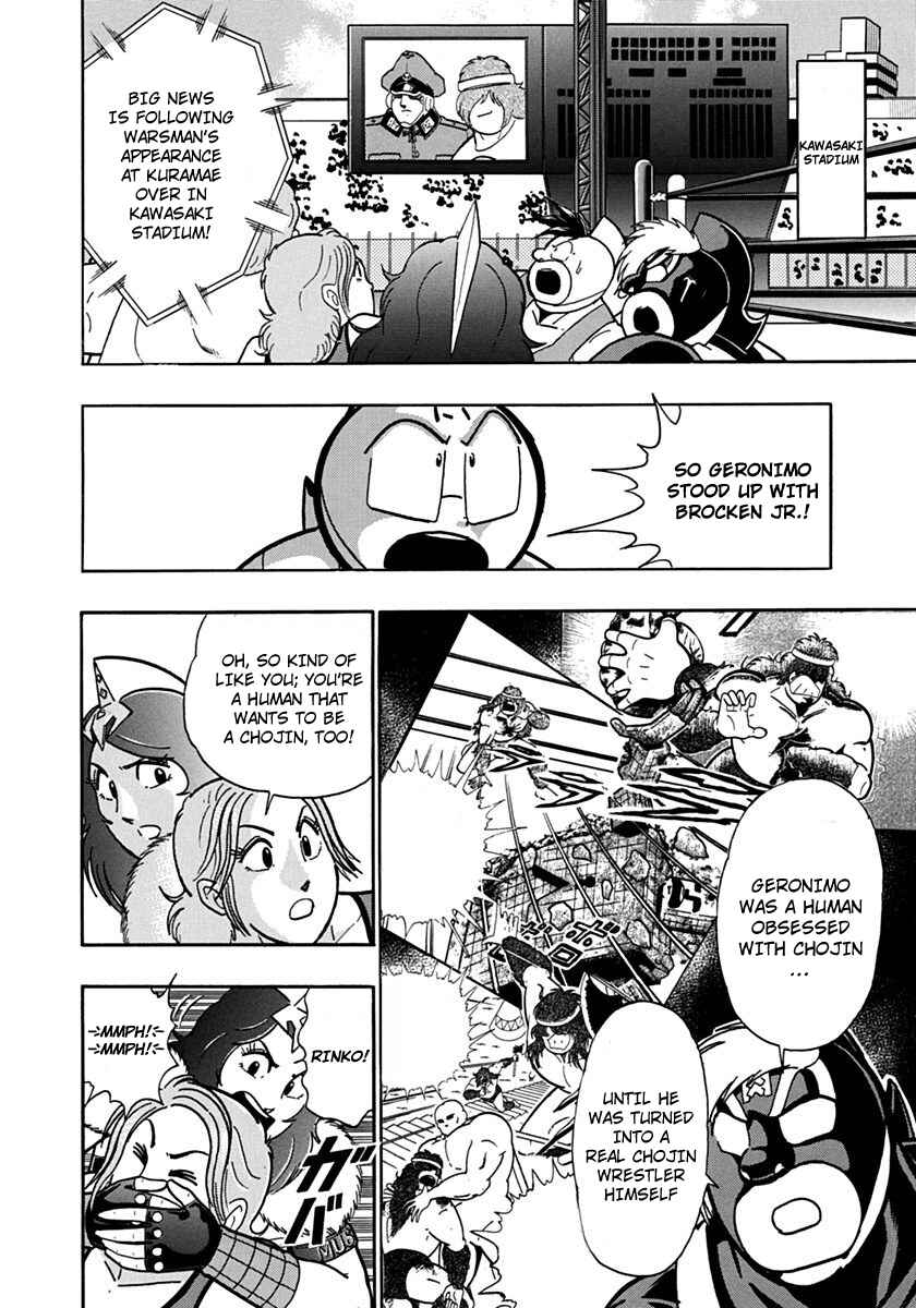 Chapter 86 - Page 2