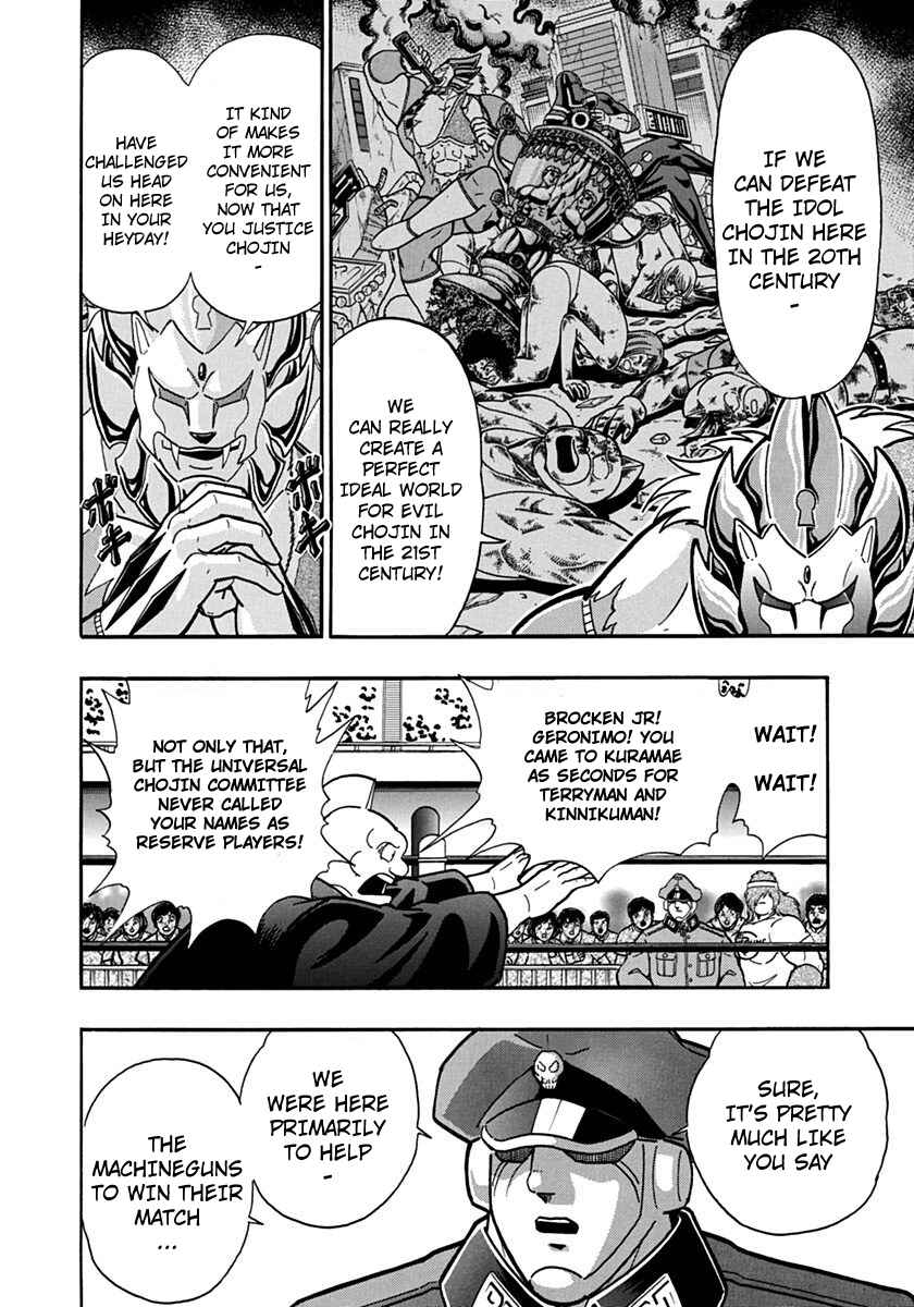 Chapter 86 - Page 4