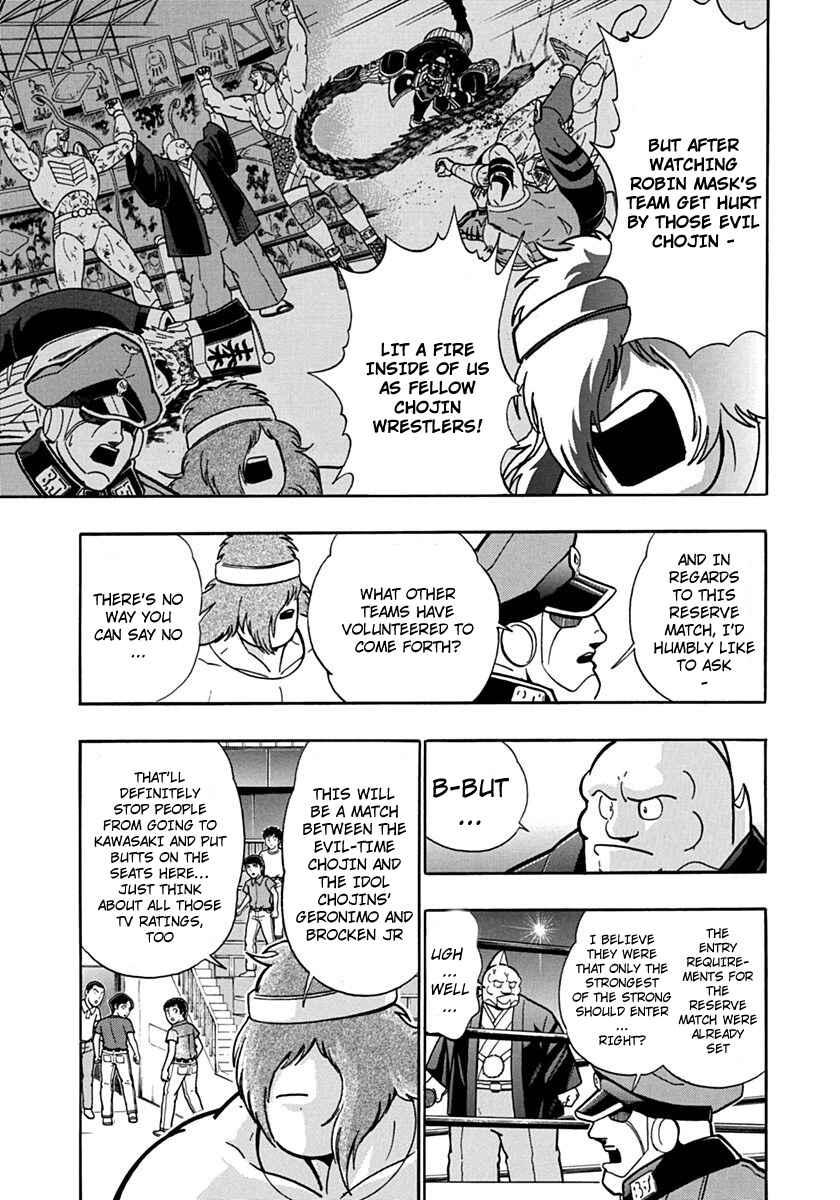 Chapter 86 - Page 5