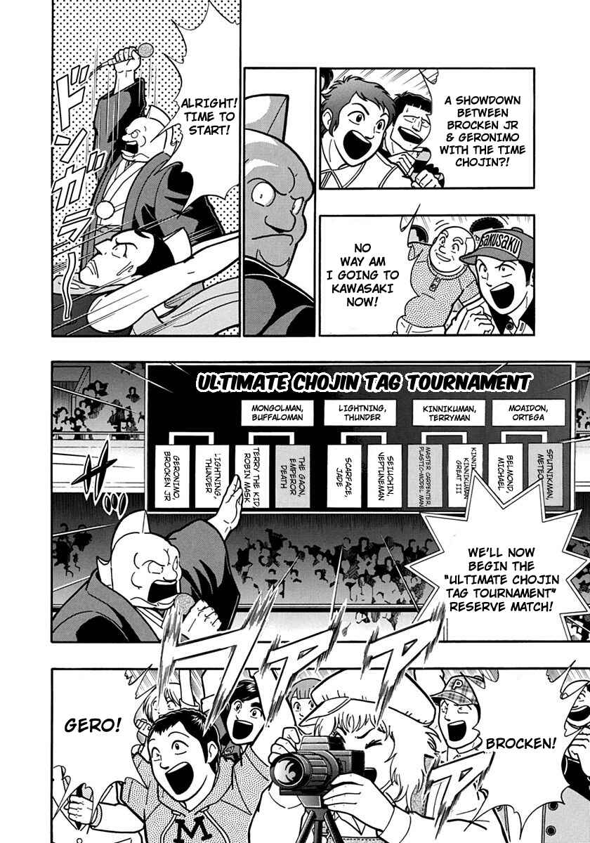 Chapter 86 - Page 6
