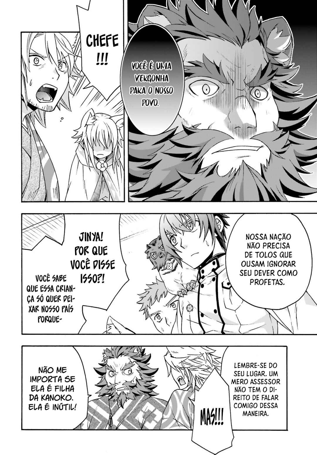 Chapter 78 - Page 15