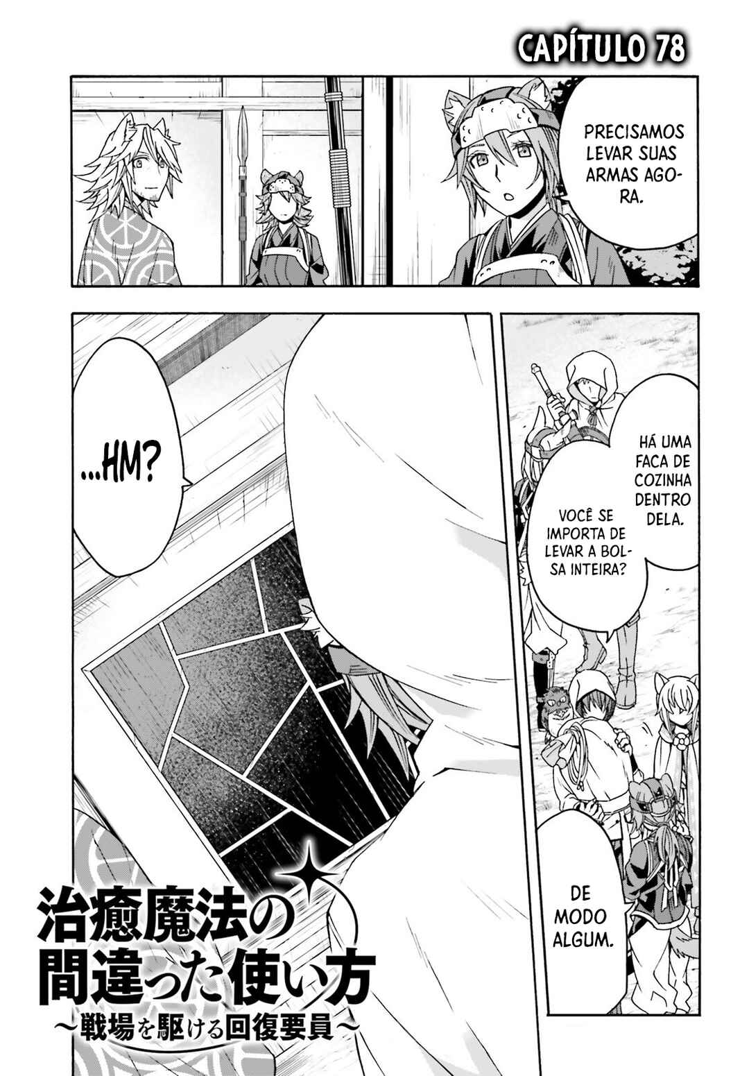 Chapter 78 - Page 2