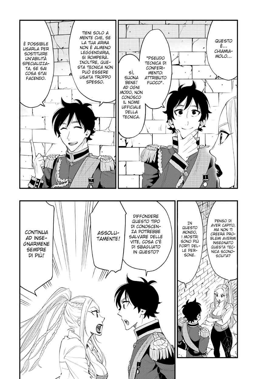Chapter 43 - Page 14