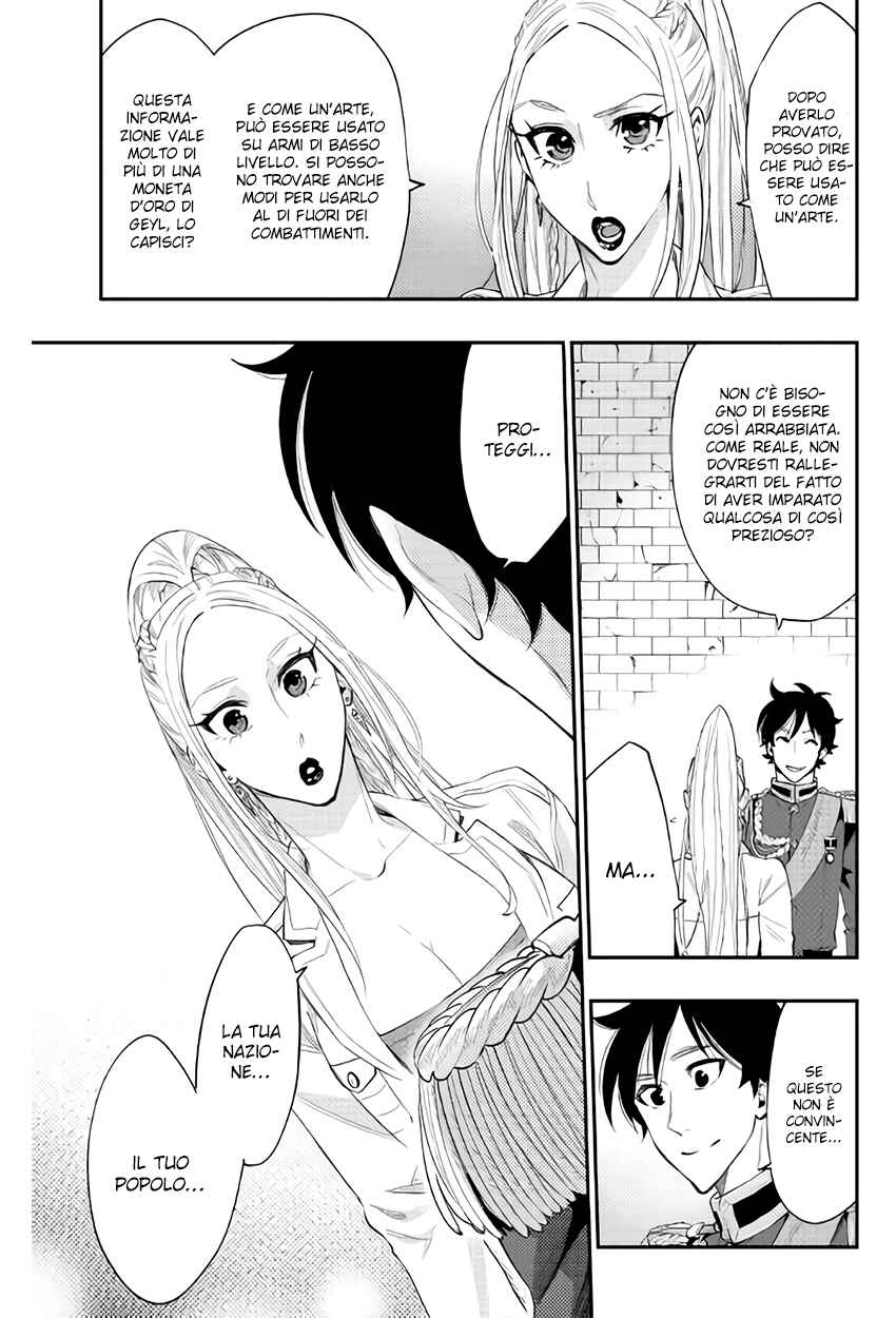 Chapter 43 - Page 15