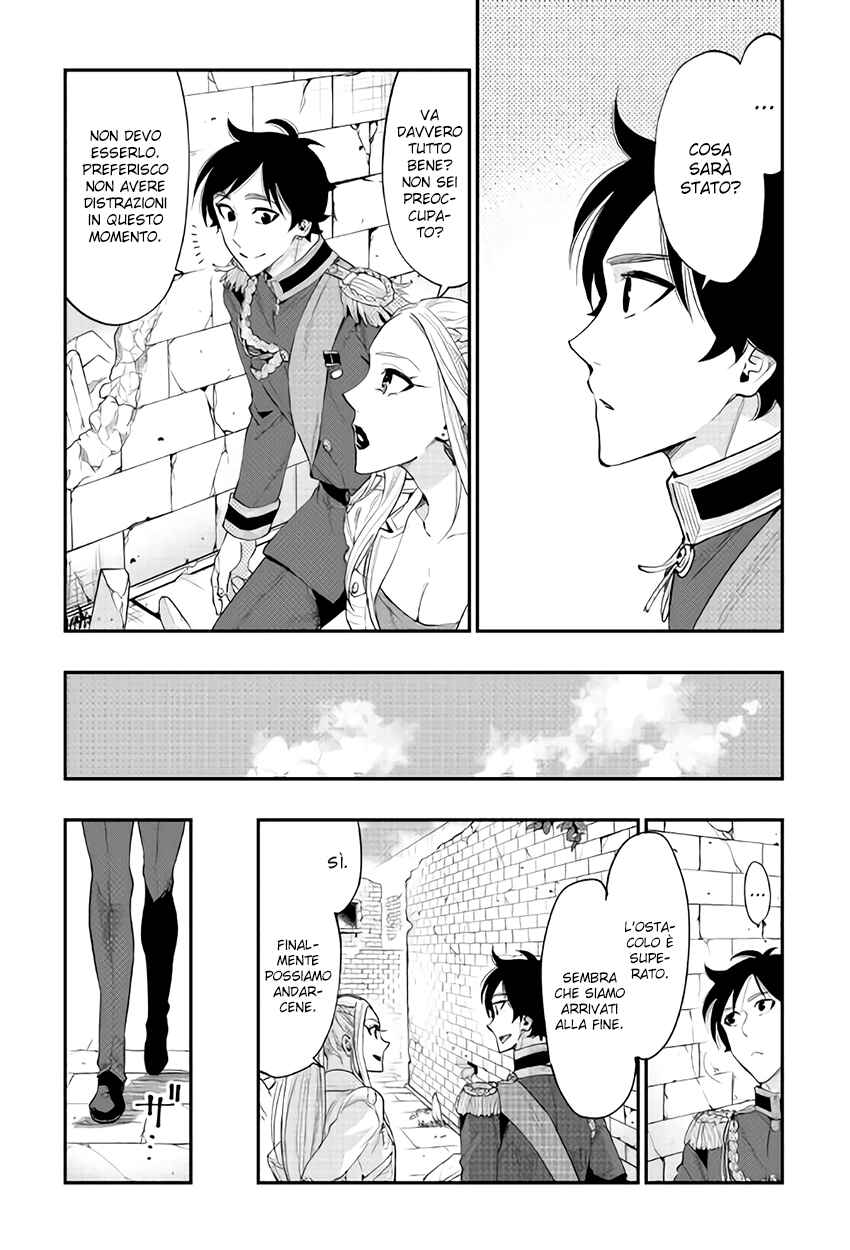 Chapter 43 - Page 21