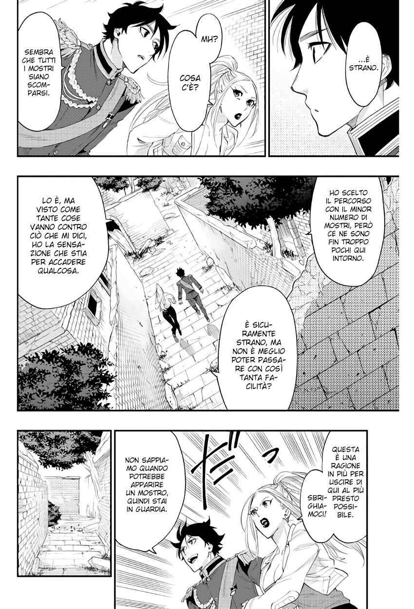 Chapter 43 - Page 26
