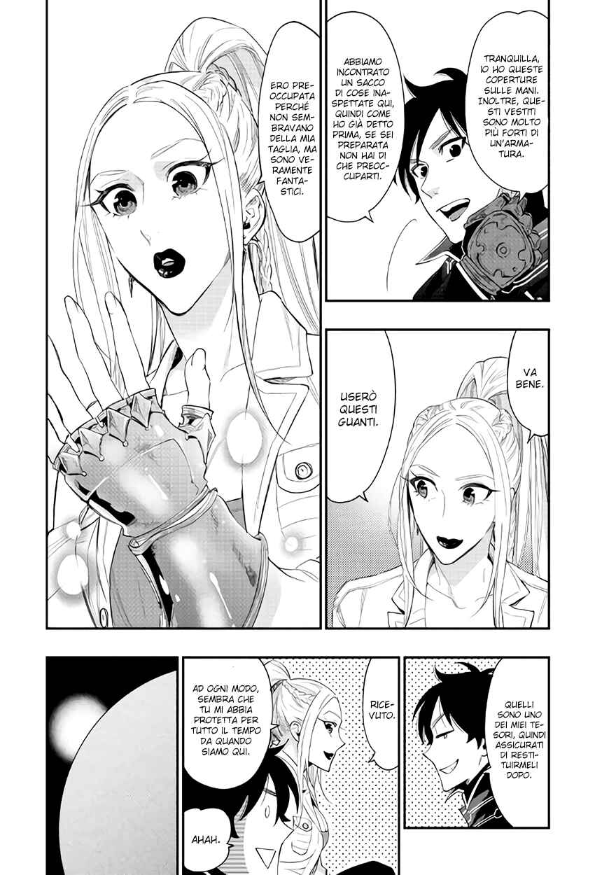 Chapter 43 - Page 32