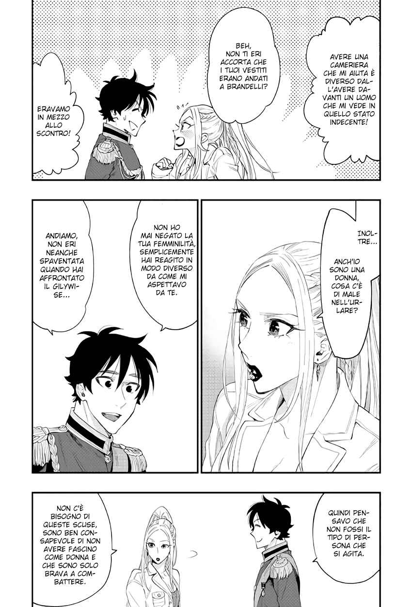 Chapter 43 - Page 7