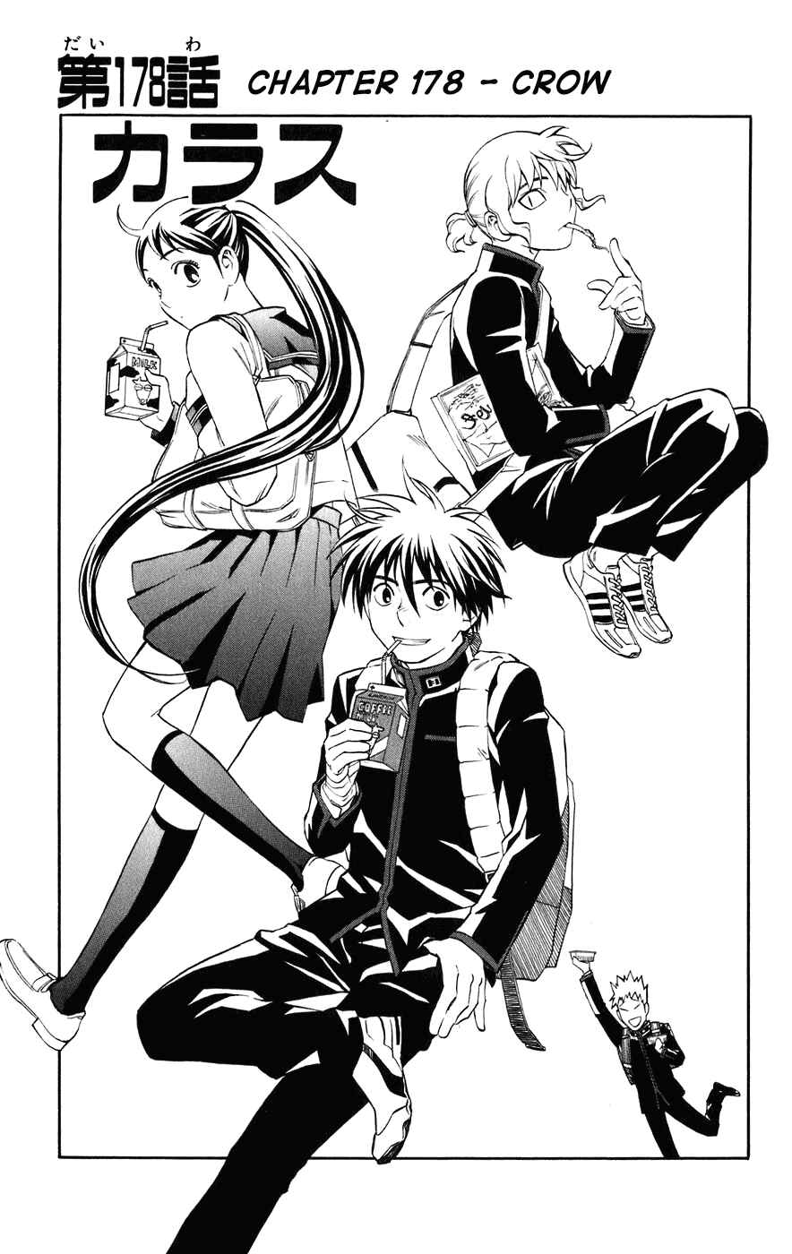 Chapter 178 - Page 2