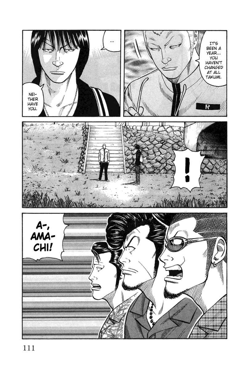 Chapter 47 - Page 3