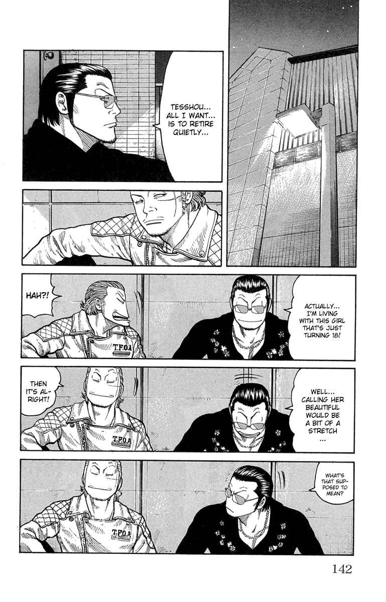 Chapter 47 - Page 33