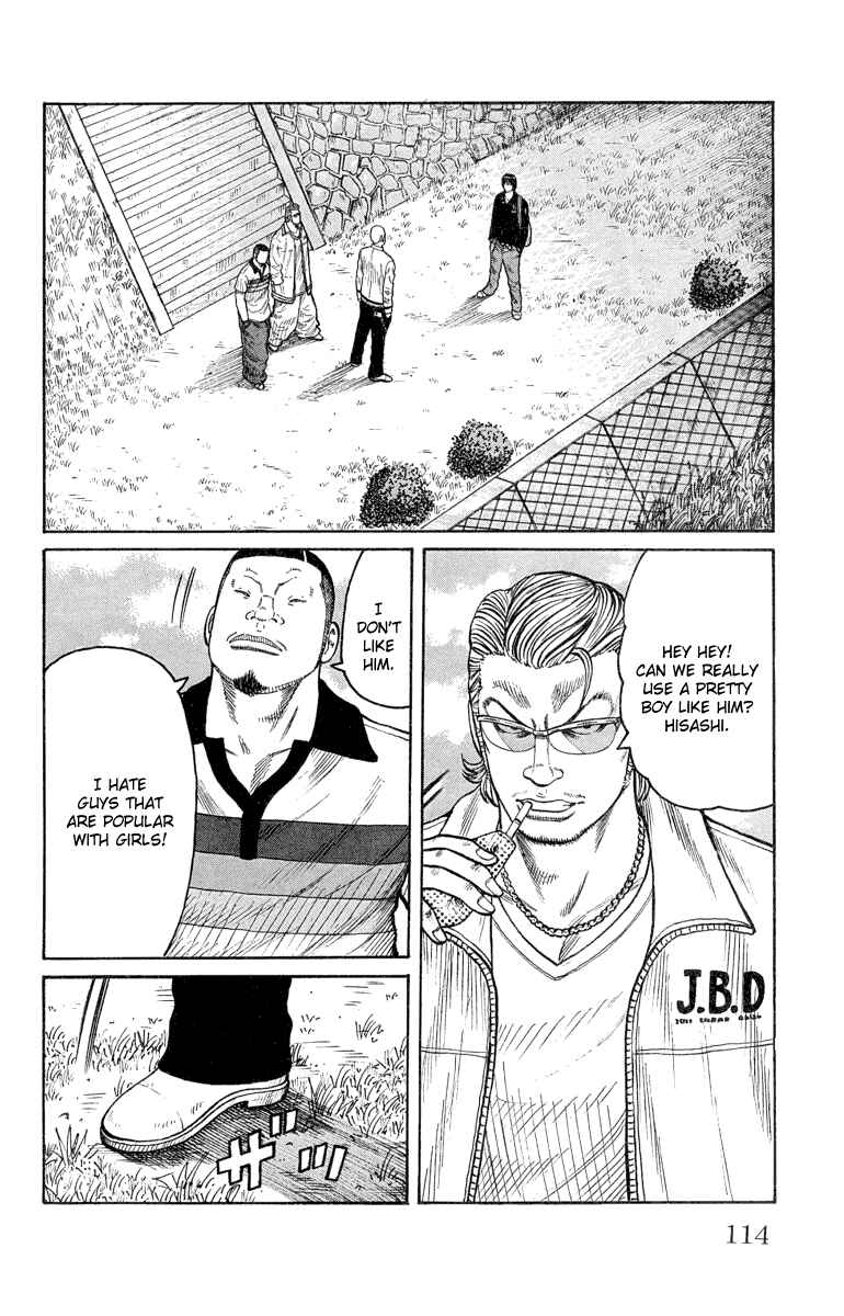Chapter 47 - Page 6