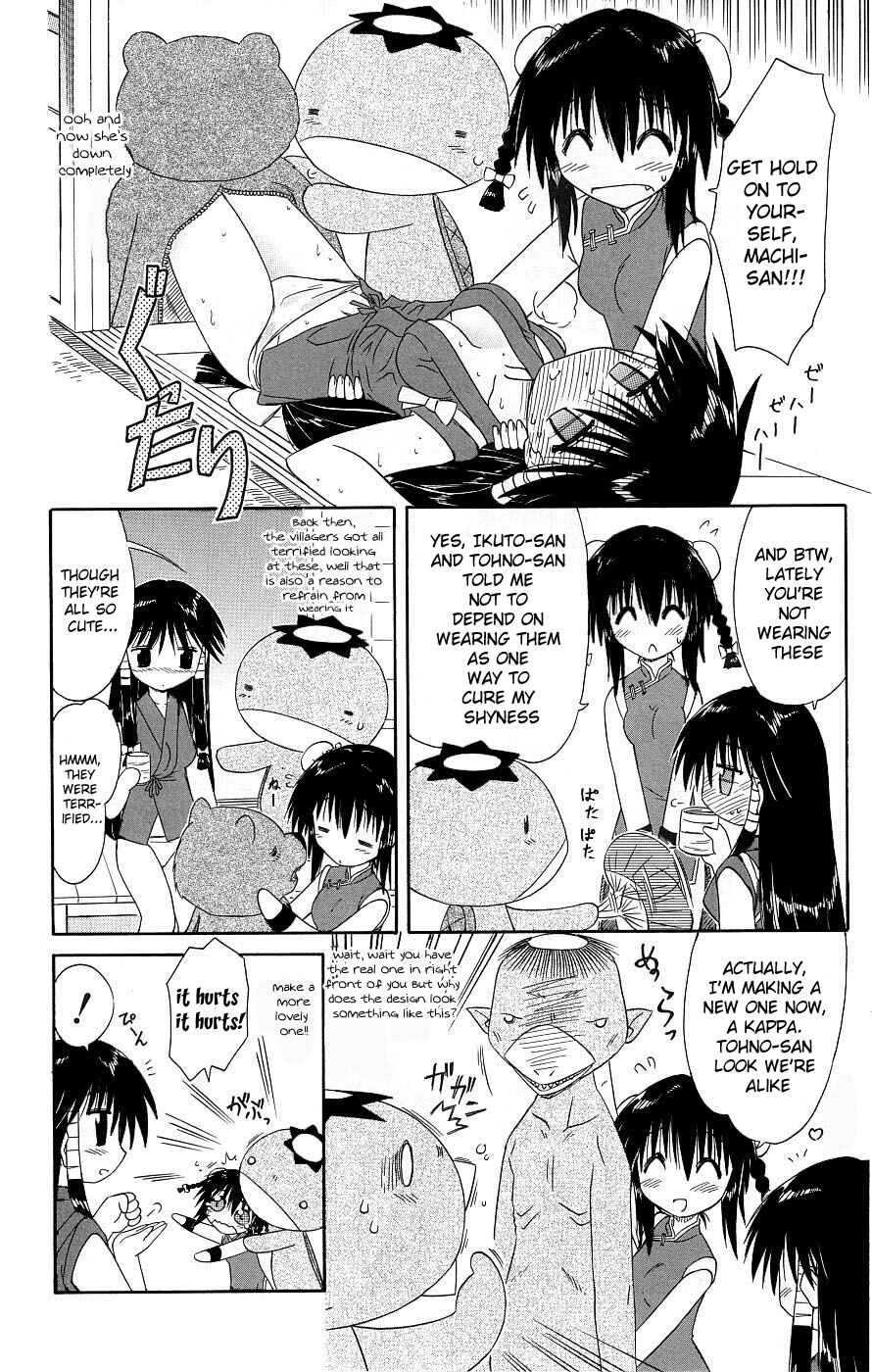 Chapter 39.5 - Page 6