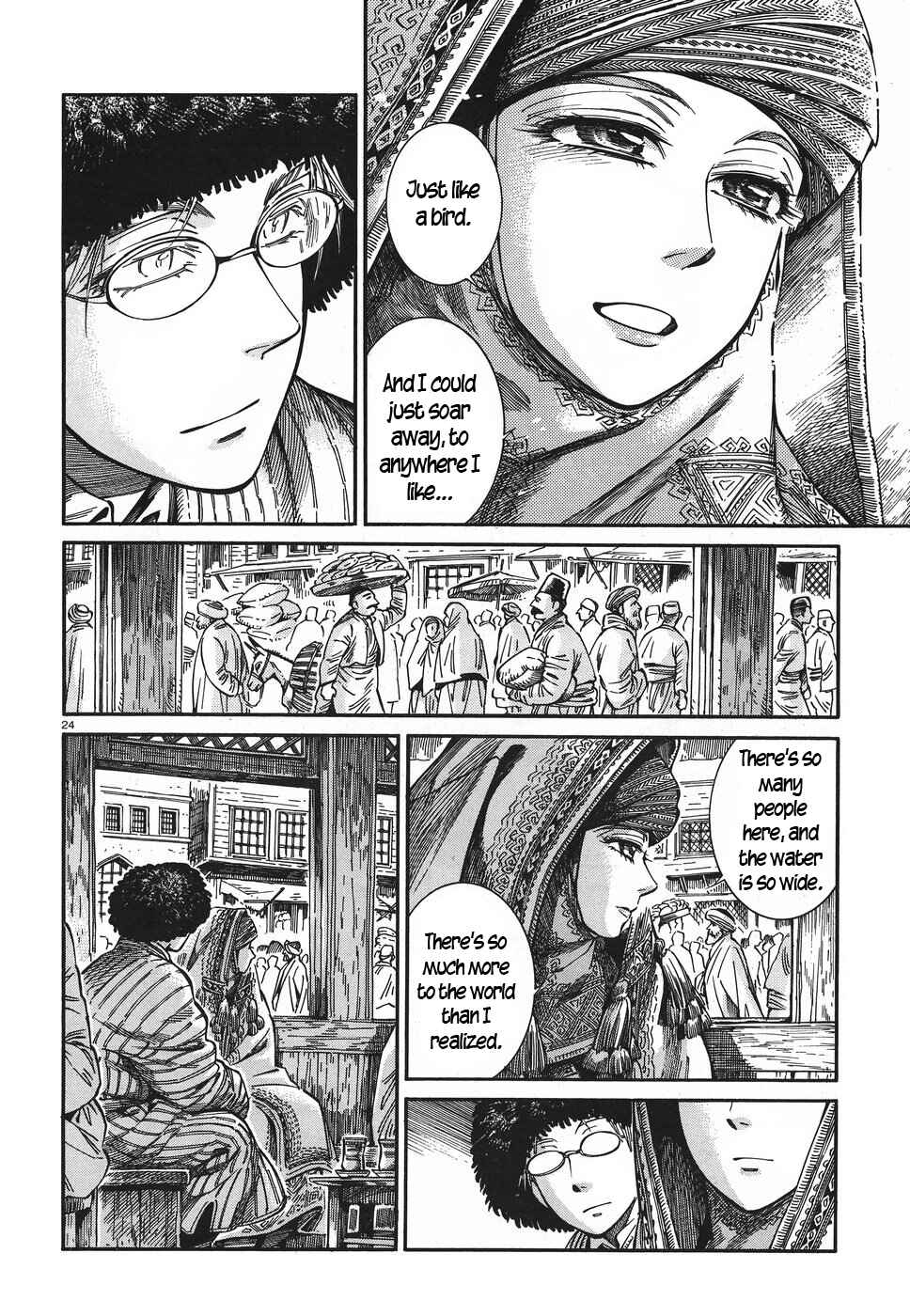 Chapter 77 - Page 23