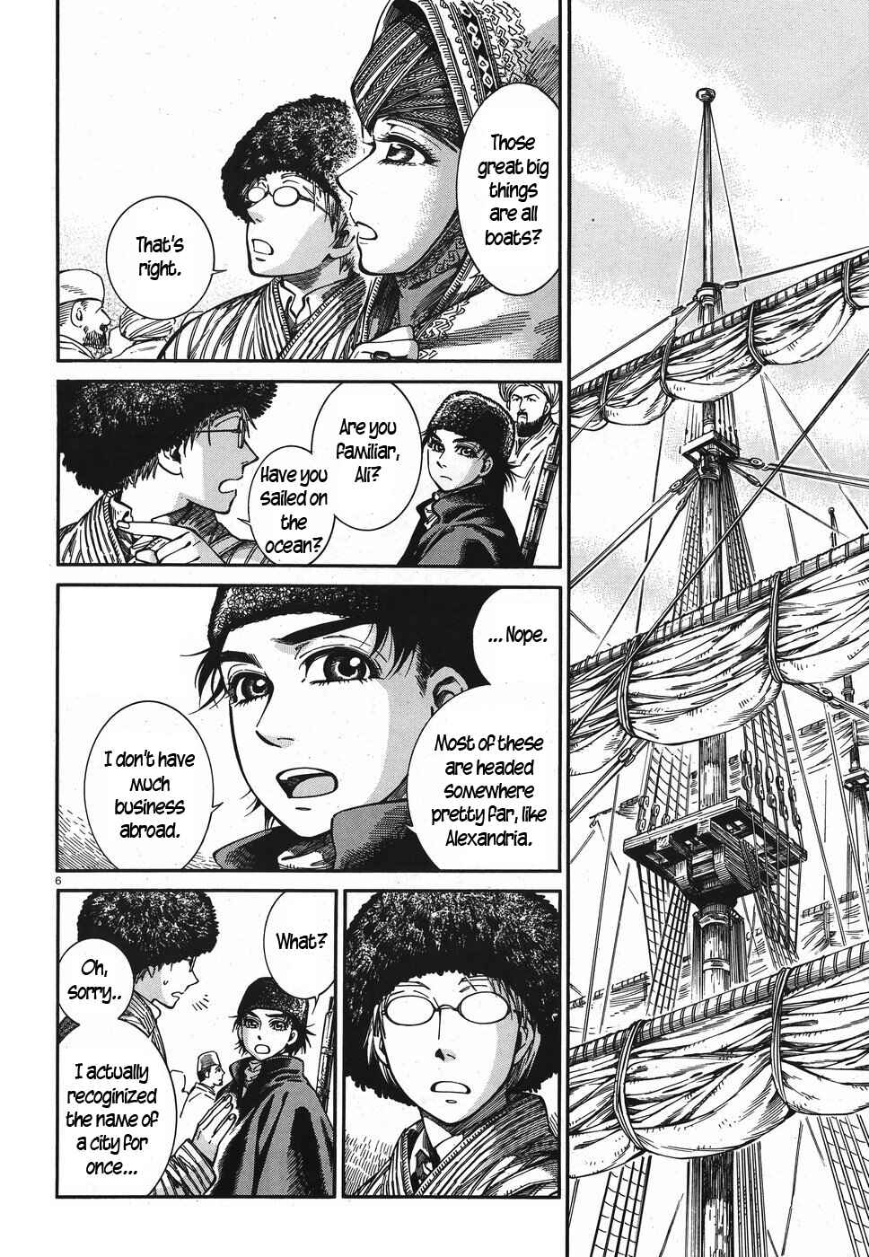 Chapter 77 - Page 5