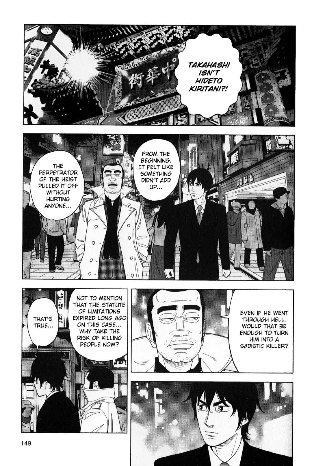 Chapter 43 - Page 17