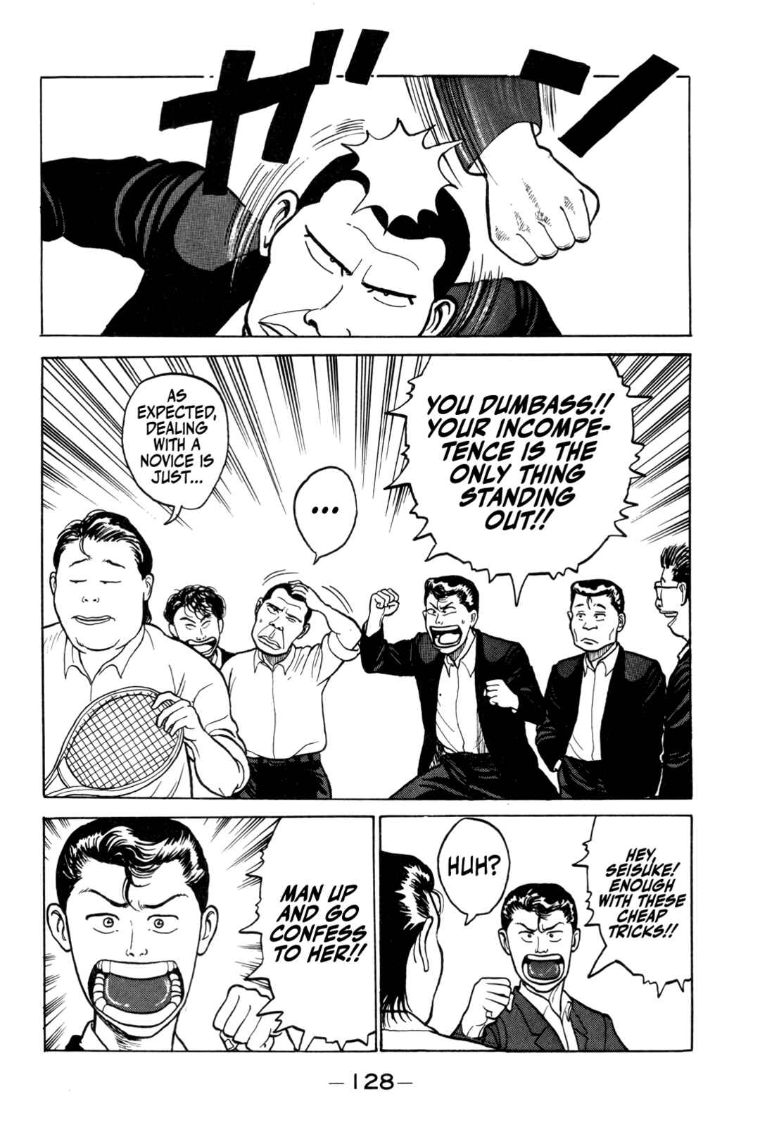 Chapter 6 - Page 15