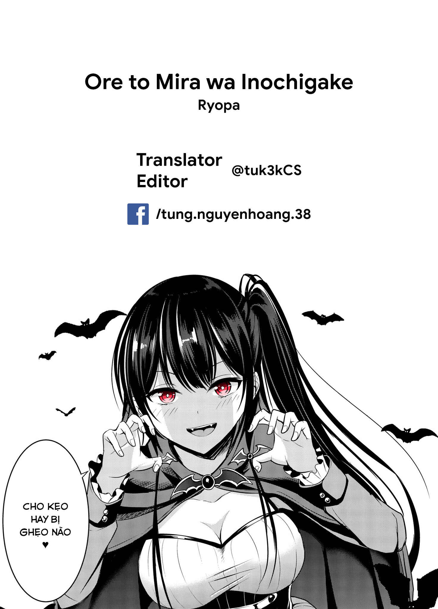 Chapter Oneshot - Page 6
