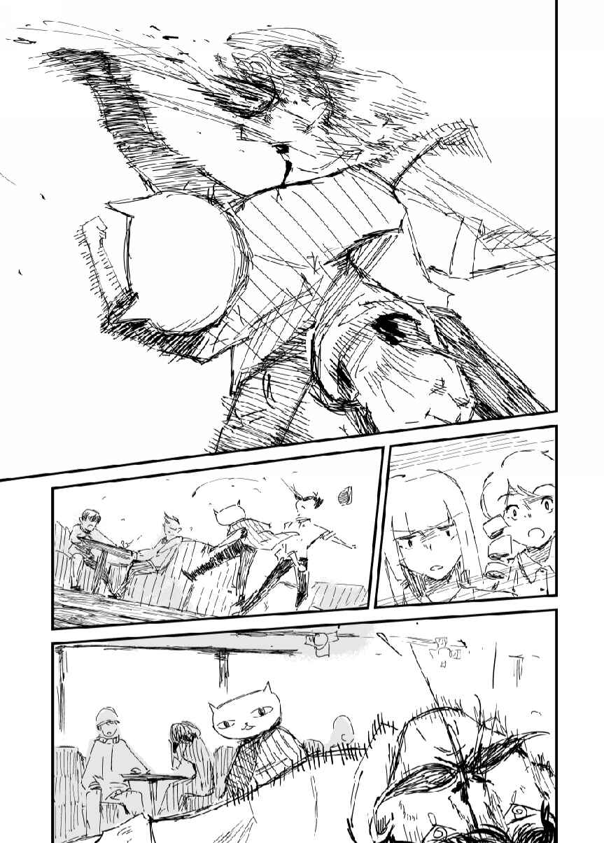 Chapter ? - Page 9