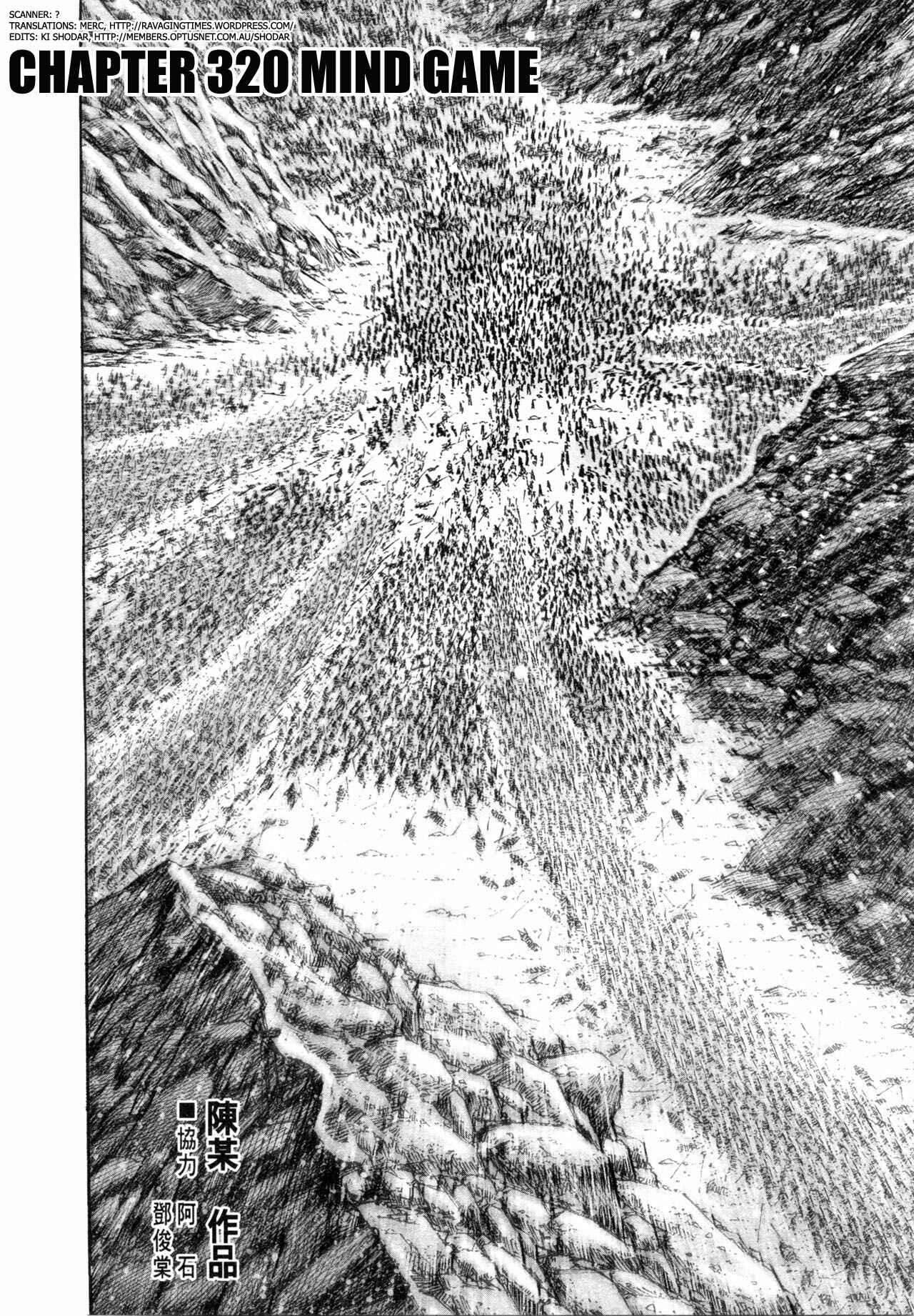Chapter 320 - Page 2