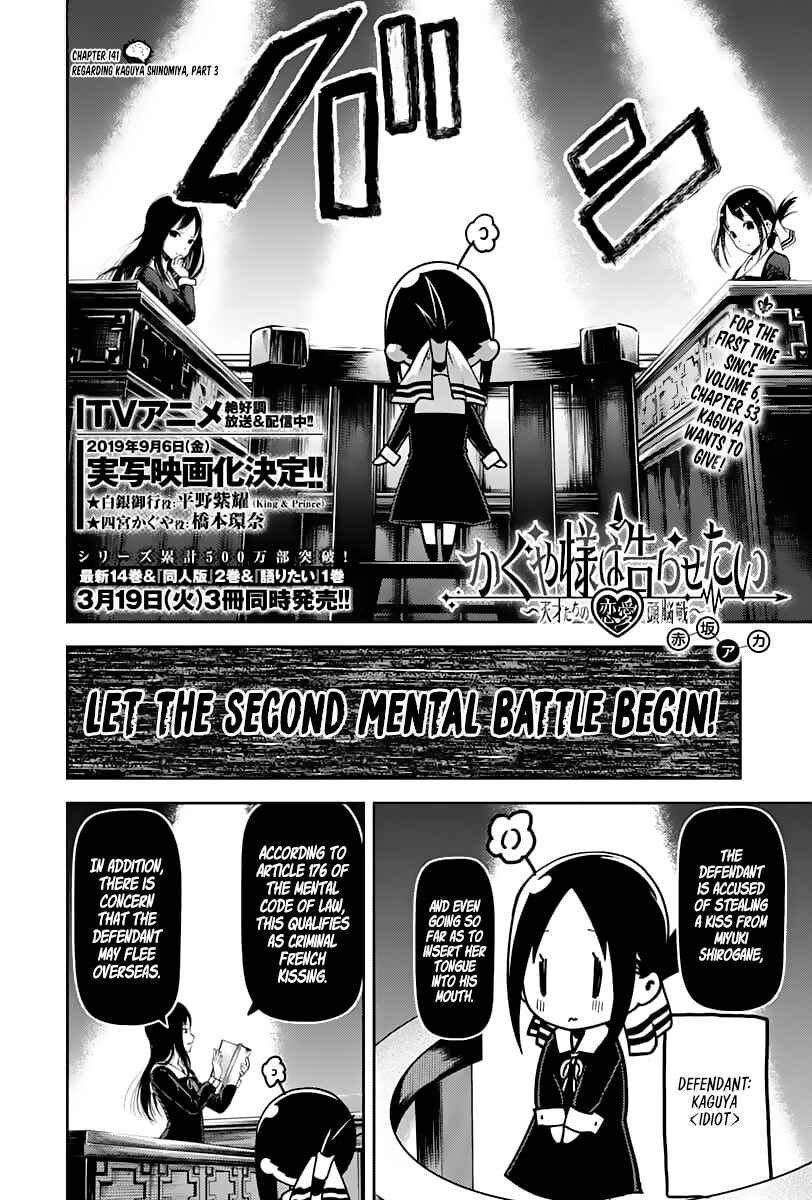 Chapter 141 - Page 3