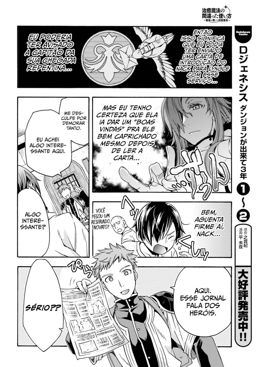 Chapter 46 - Page 16