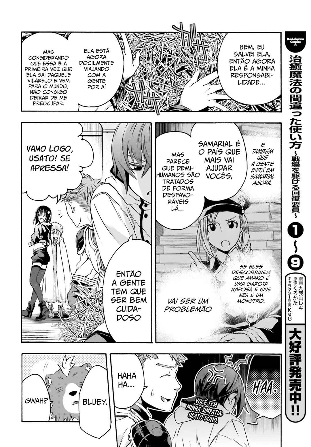 Chapter 46 - Page 6