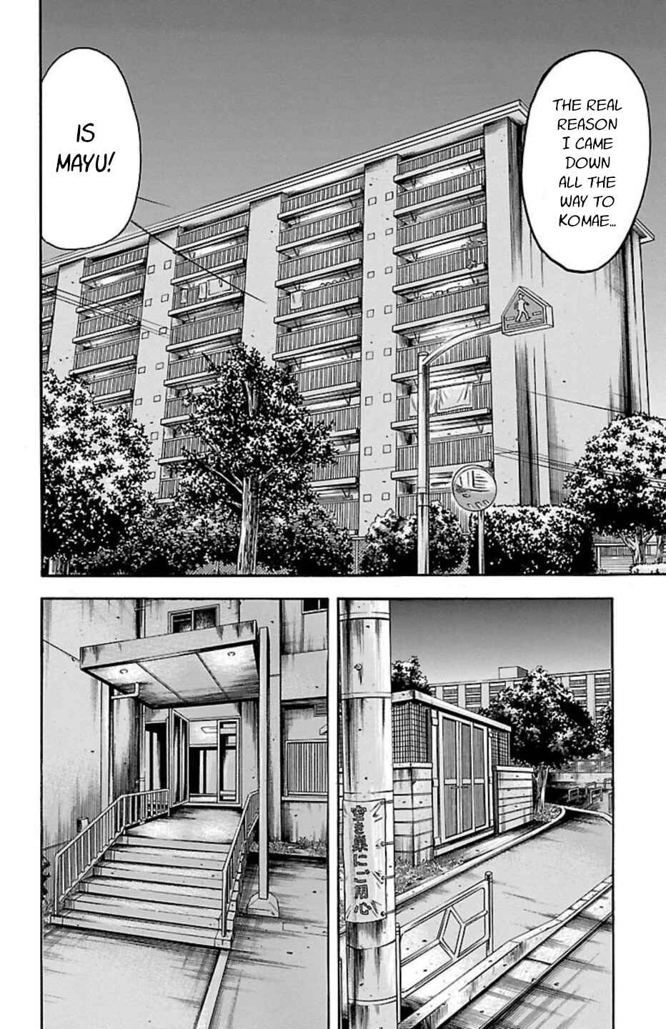 Chapter 71 - Page 14