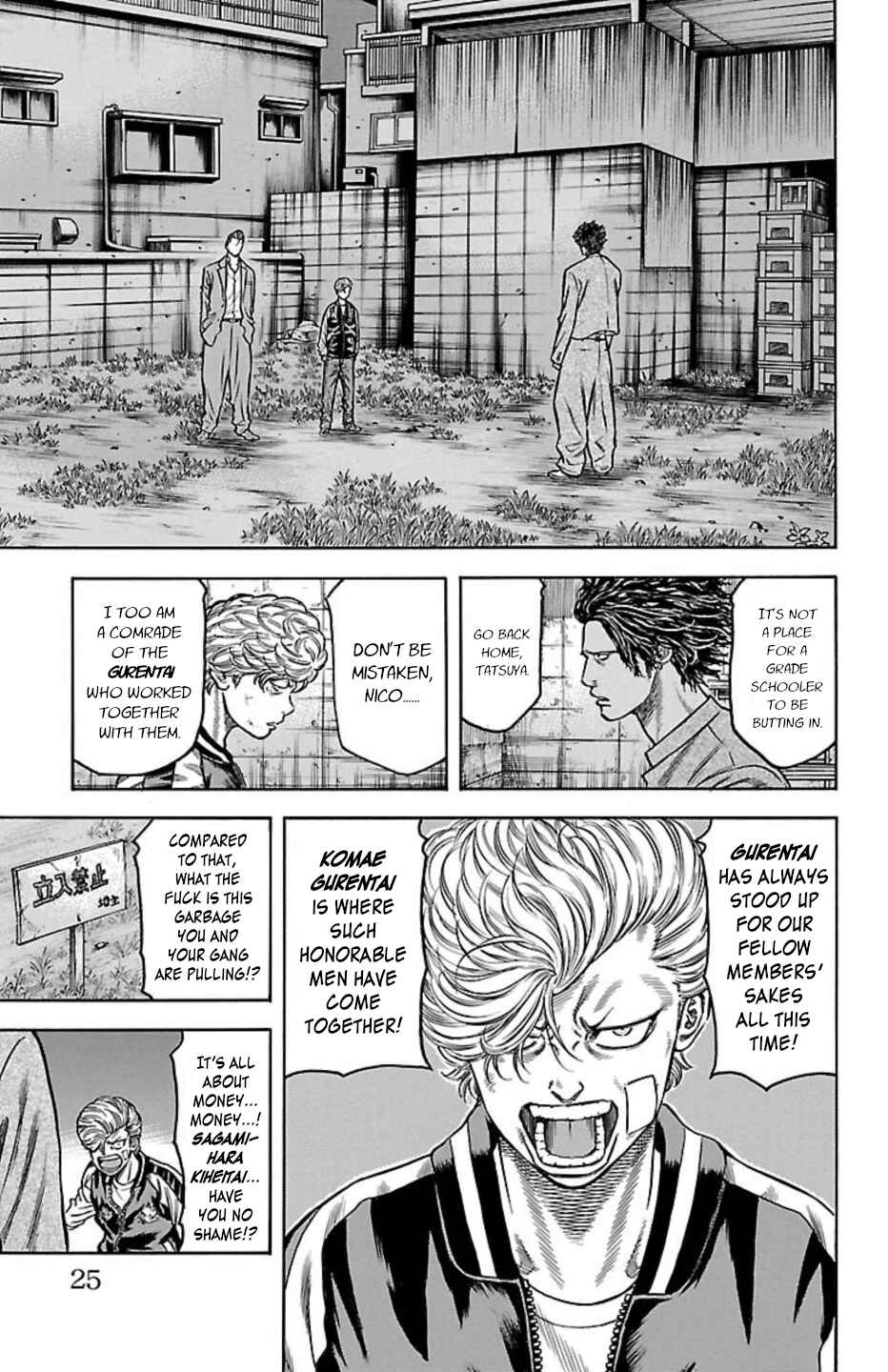 Chapter 71 - Page 22