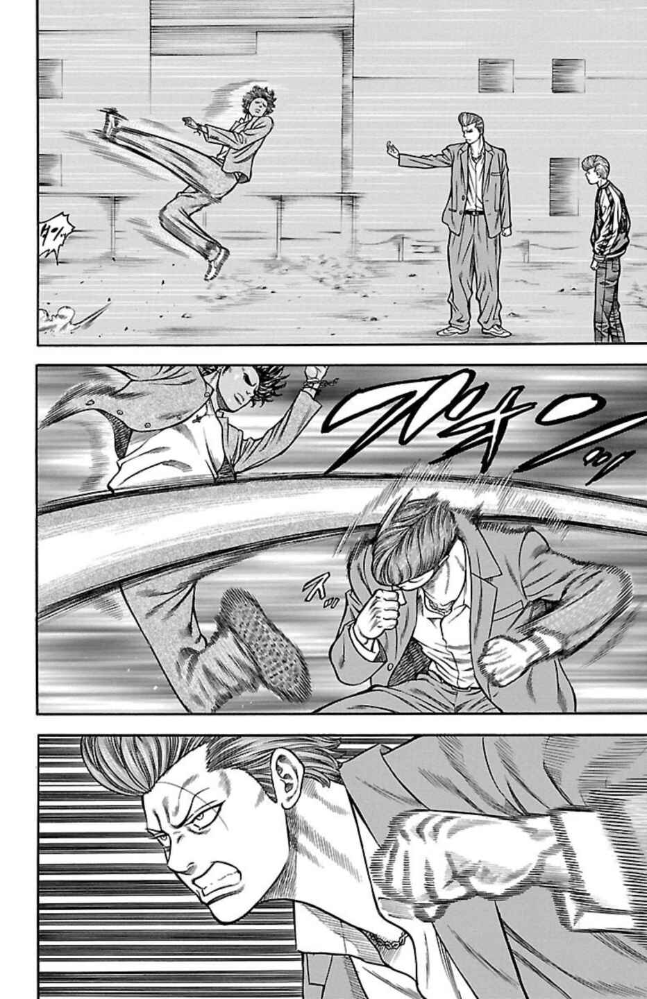 Chapter 71 - Page 25